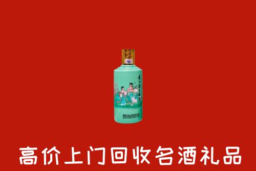 乾县高价回收24节气茅台酒